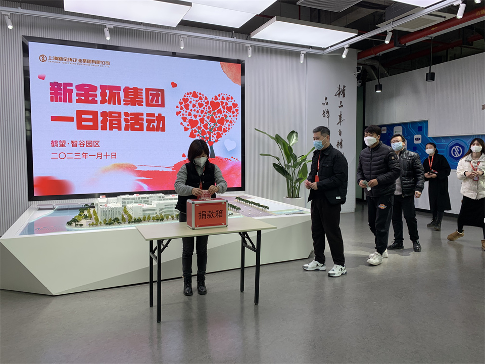 慈善一日捐 (6).jpg 慈善一日捐 (6).jpg