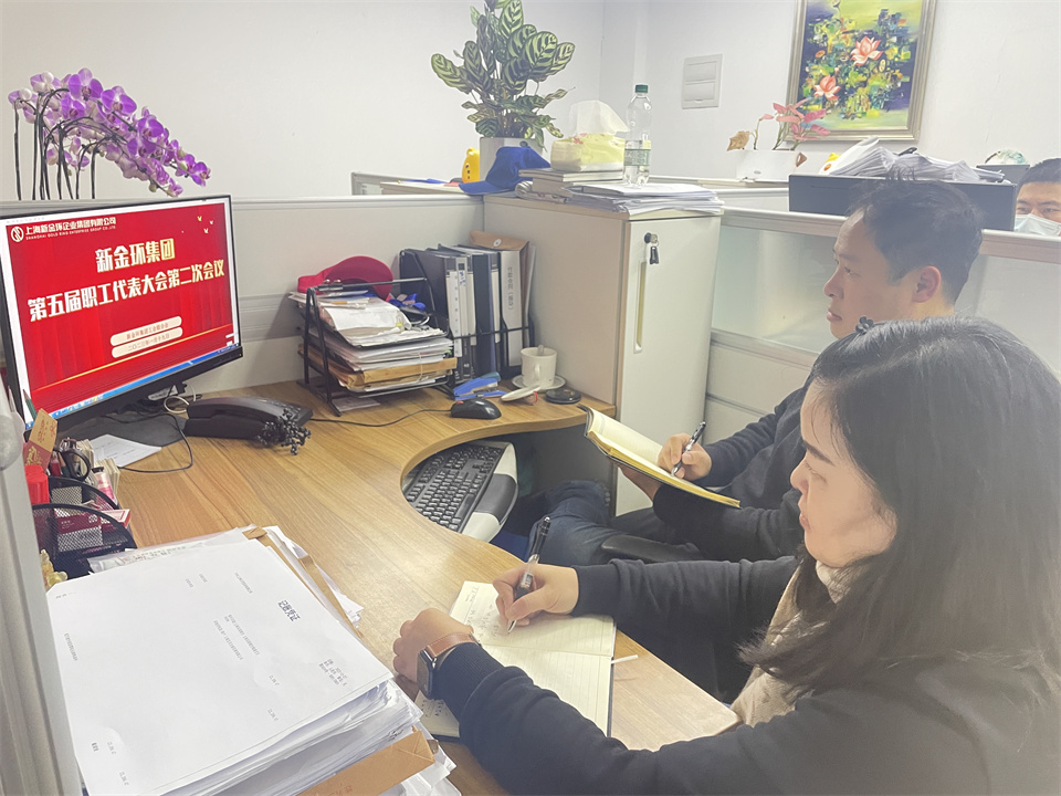 職工代表參與線上會議-1.jpg 職工代表參與線上會議-1.jpg