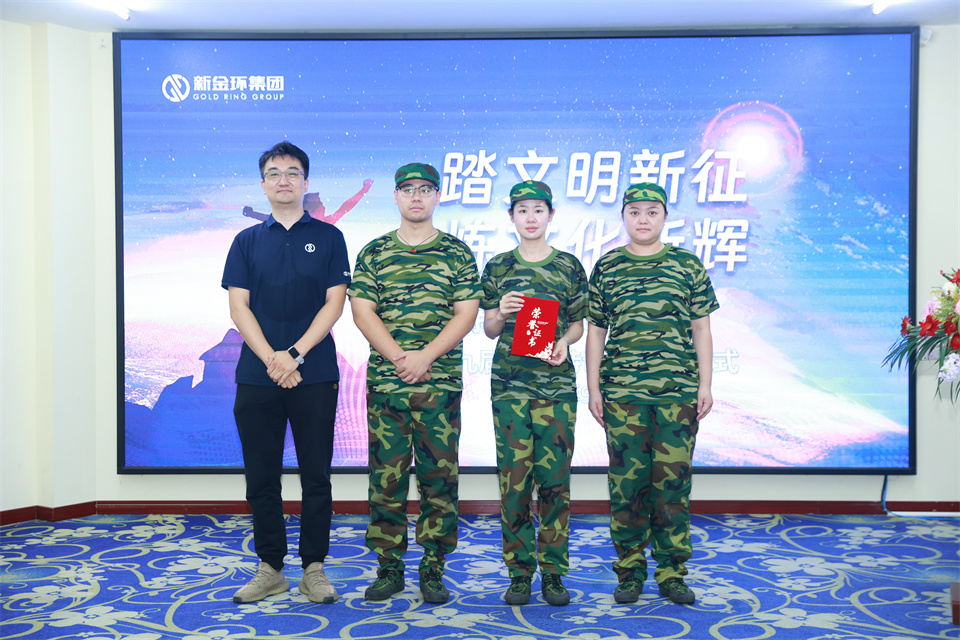 頒獎(jiǎng) (3).jpg