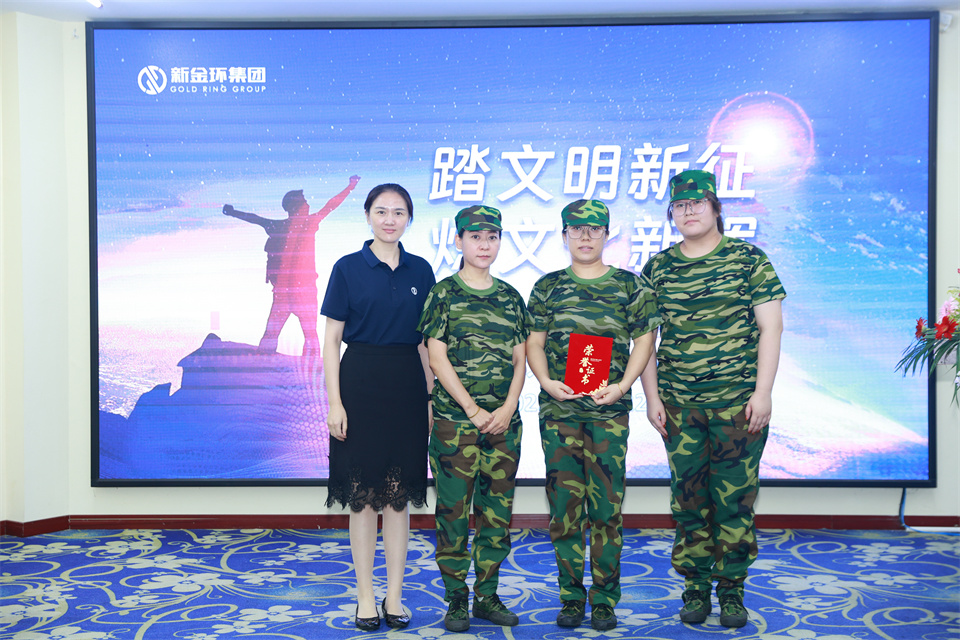 頒獎(jiǎng) (1).jpg